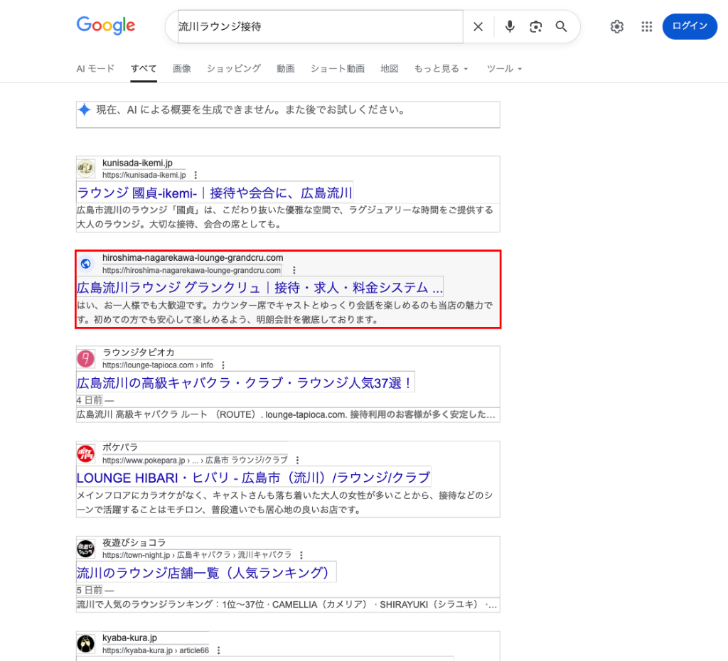 SEO Ranking Evidence